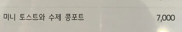 스테어 사진 2