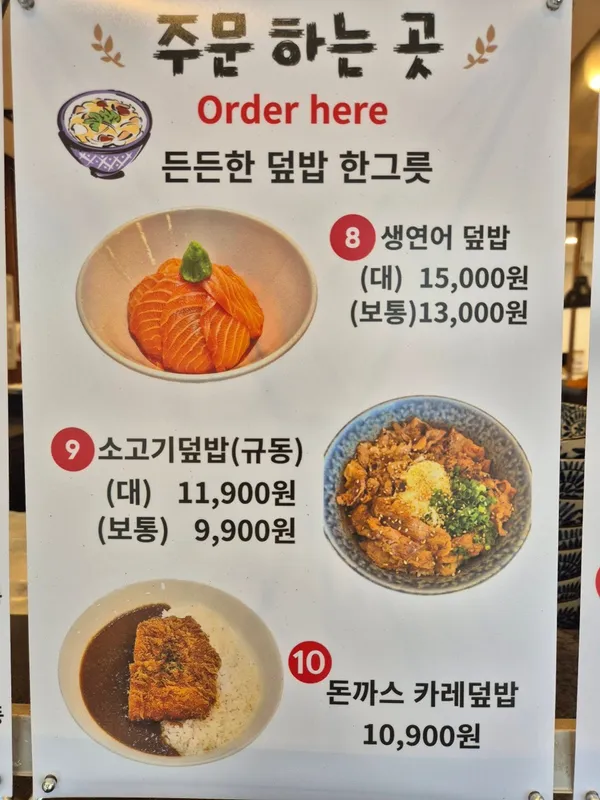 으랏차차우동부 사진 4