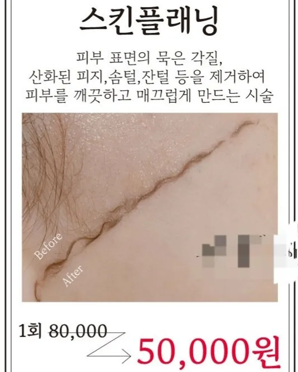 민낯뷰티정관 사진 3
