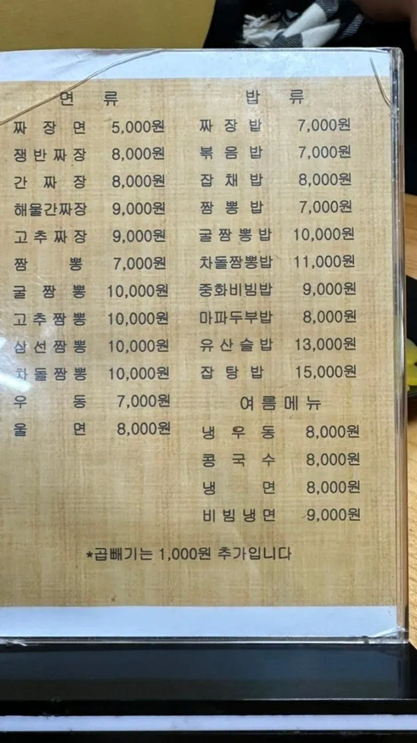 영화루 사진 3