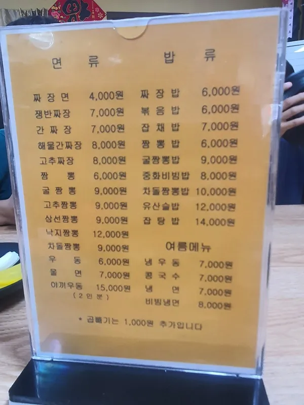 영화루 사진 4