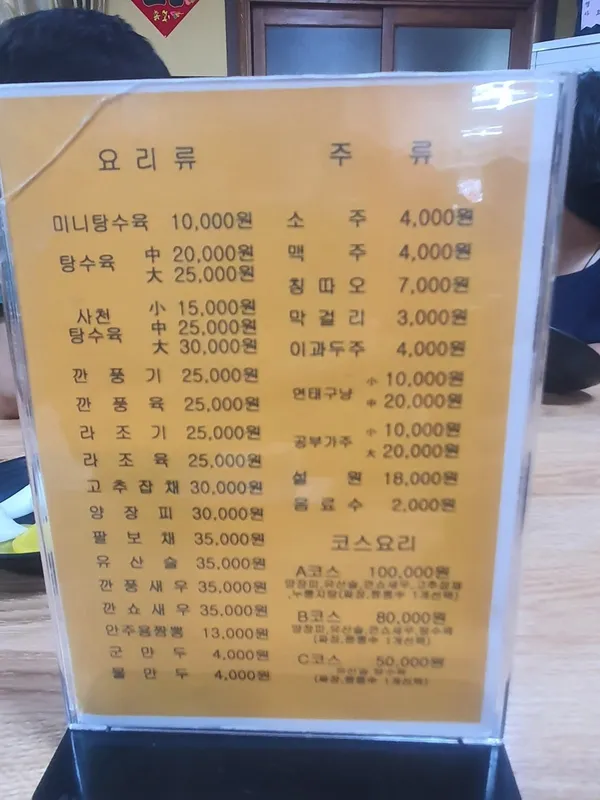 영화루 사진 5