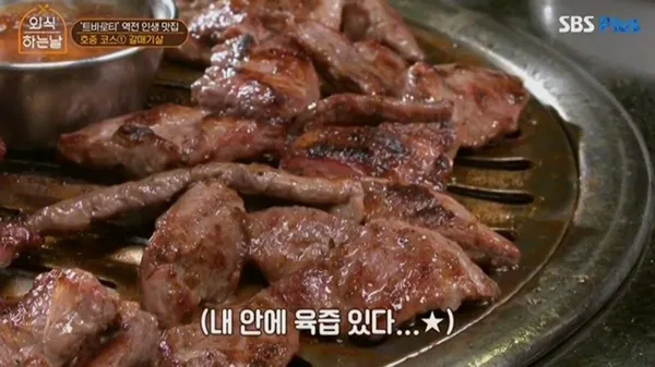 강화통통생고기 본점 사진 4