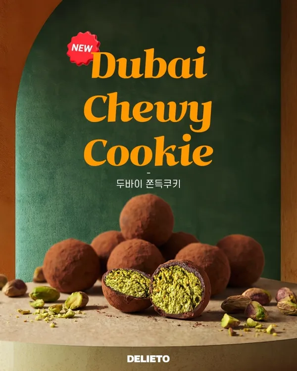 델리에또 사진 2