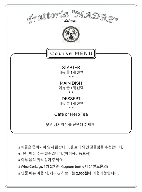 마드레 사진 5