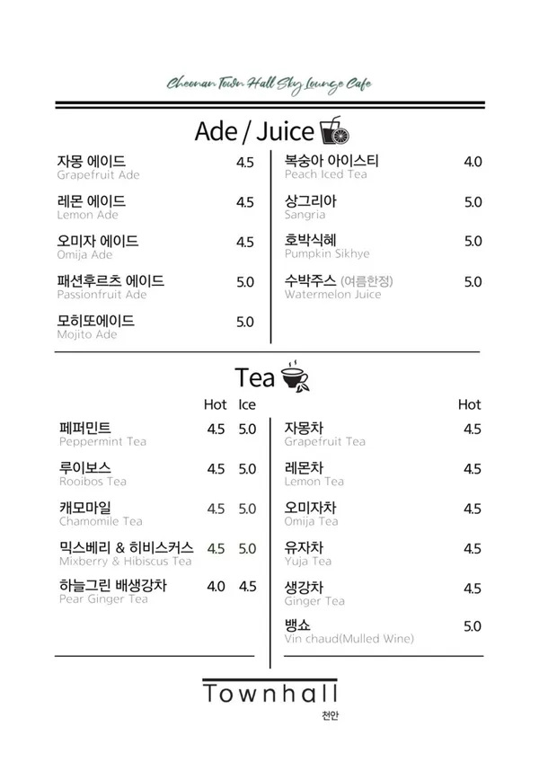 천안타운홀 사진 3