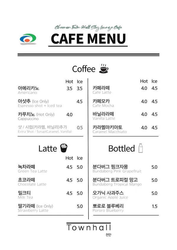 천안타운홀 사진 4