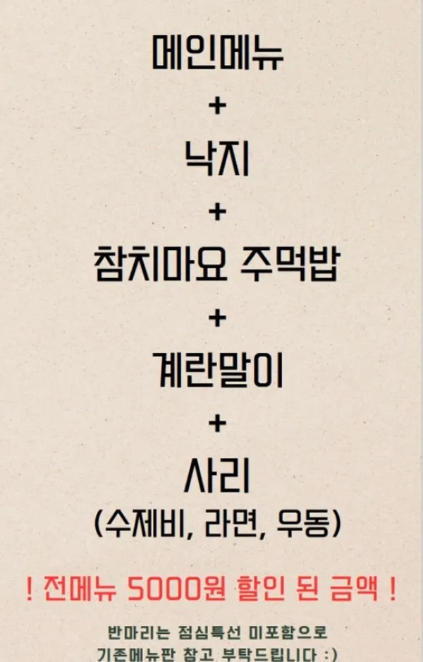 당감댁 화명점 사진 4