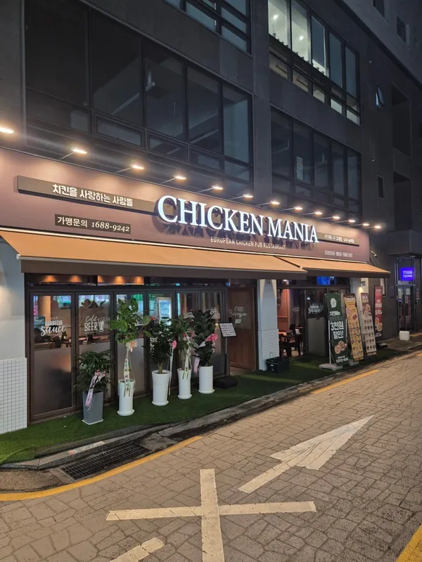 치킨매니아 고대점 사진 2