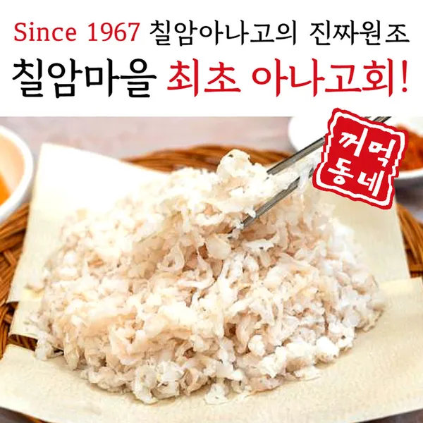 꺼먹동네 사진 2
