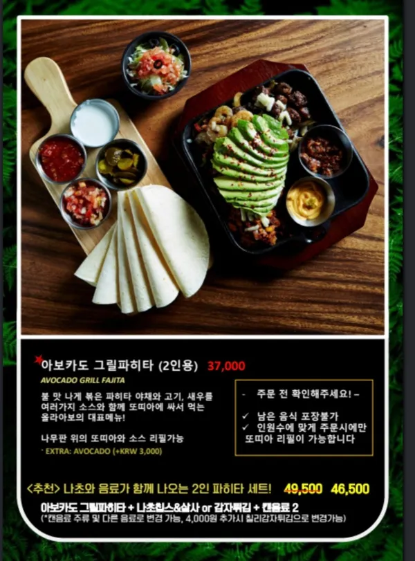 올라아보 이수본점 사진 3
