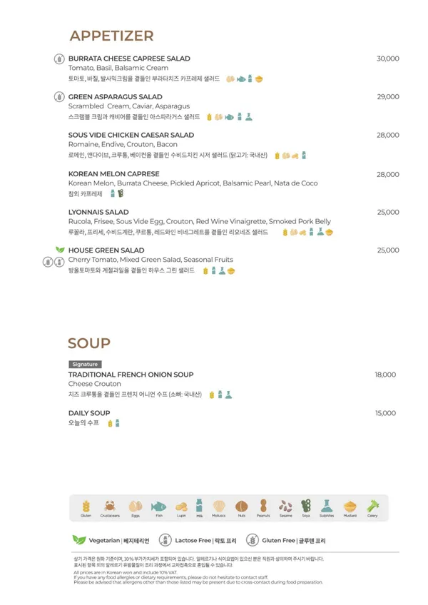 서울드래곤시티 알라메종 와인앤다인 사진 4