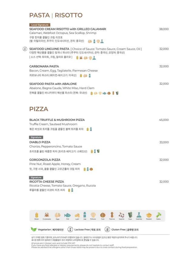 서울드래곤시티 알라메종 와인앤다인 사진 5