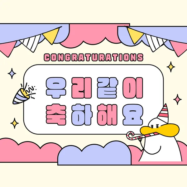 제주마실 사진 2