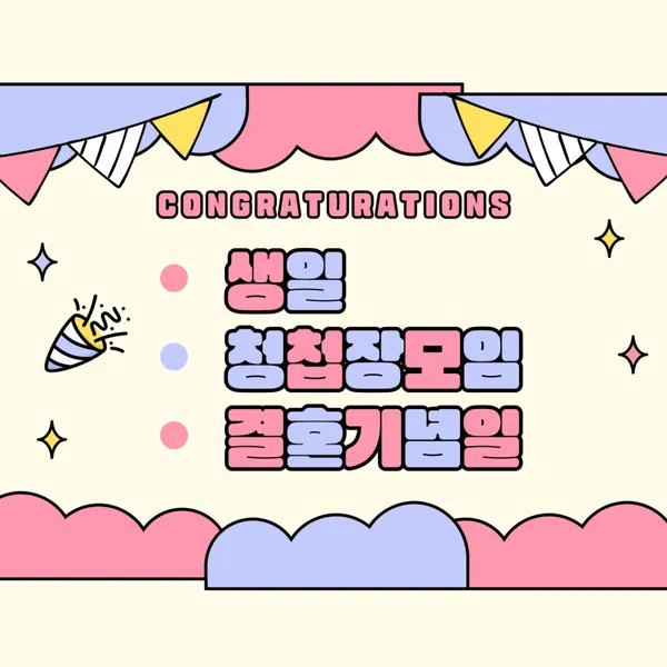 제주마실 사진 3