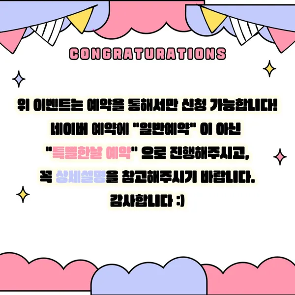 제주마실 사진 5