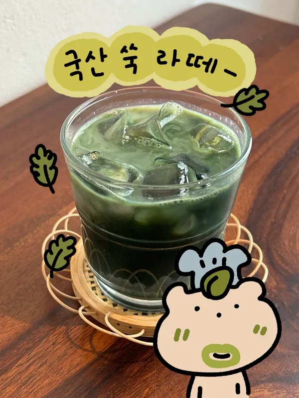 비고미 사진 2