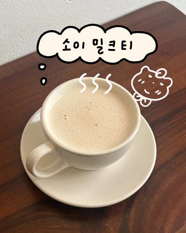 비고미 사진 3