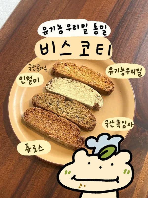 비고미