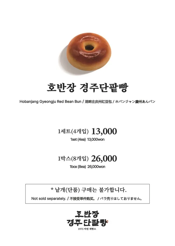호반장 사진 2