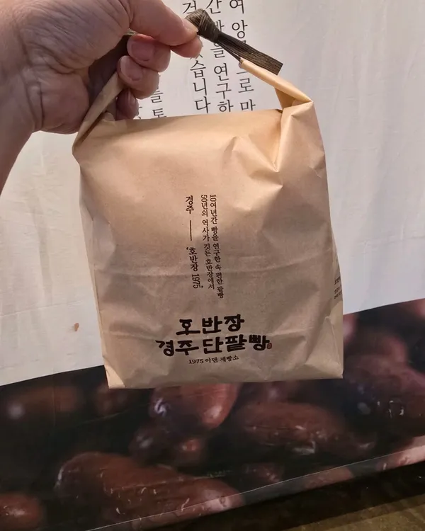 호반장 사진 5