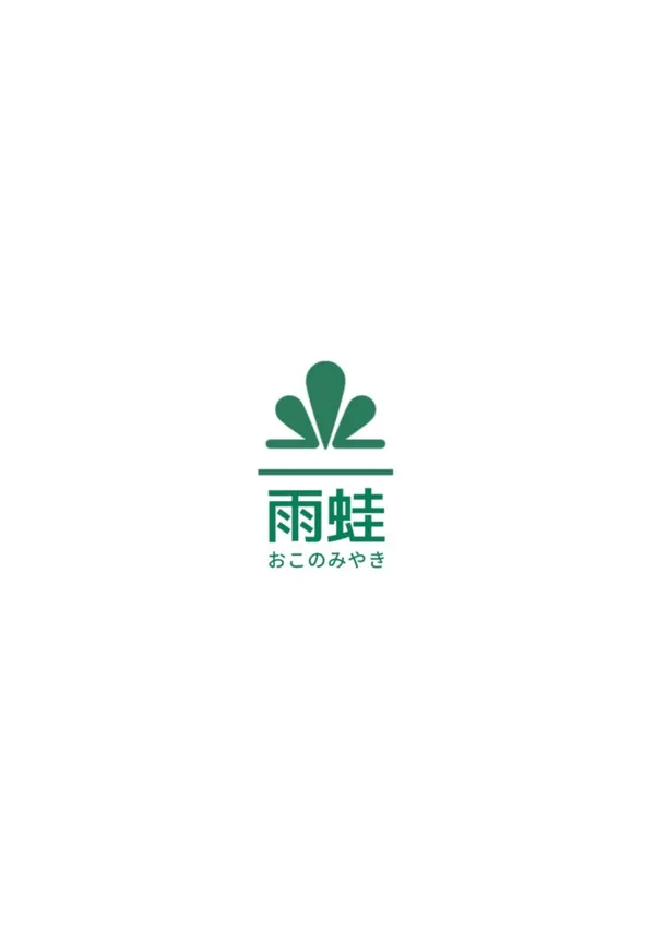 우와 사진 3
