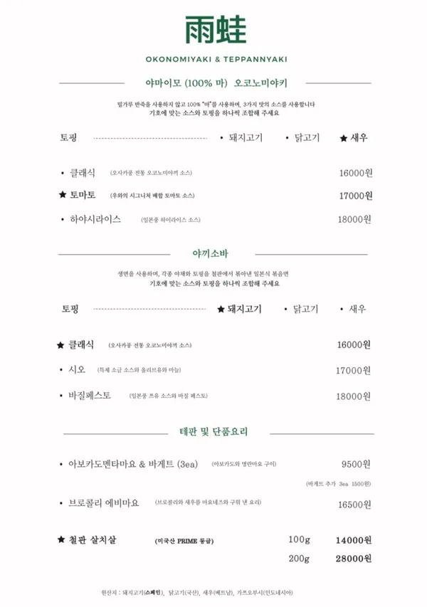 우와 사진 4
