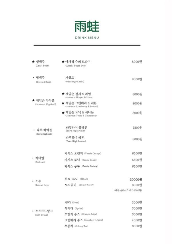우와 사진 5