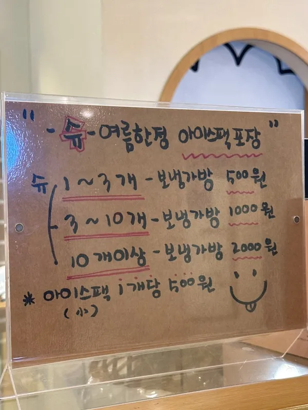더플레이트디저트 사진 5