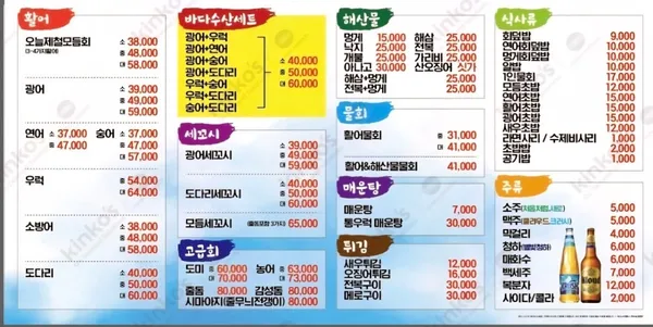 바다수산 사진 5