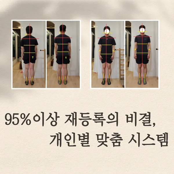 필앤노멀 필라테스 당산점 사진 4