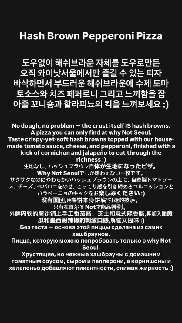 와이낫서울 사진 3