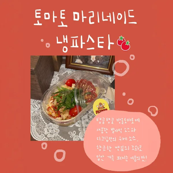 카페 디그딥 사진 2