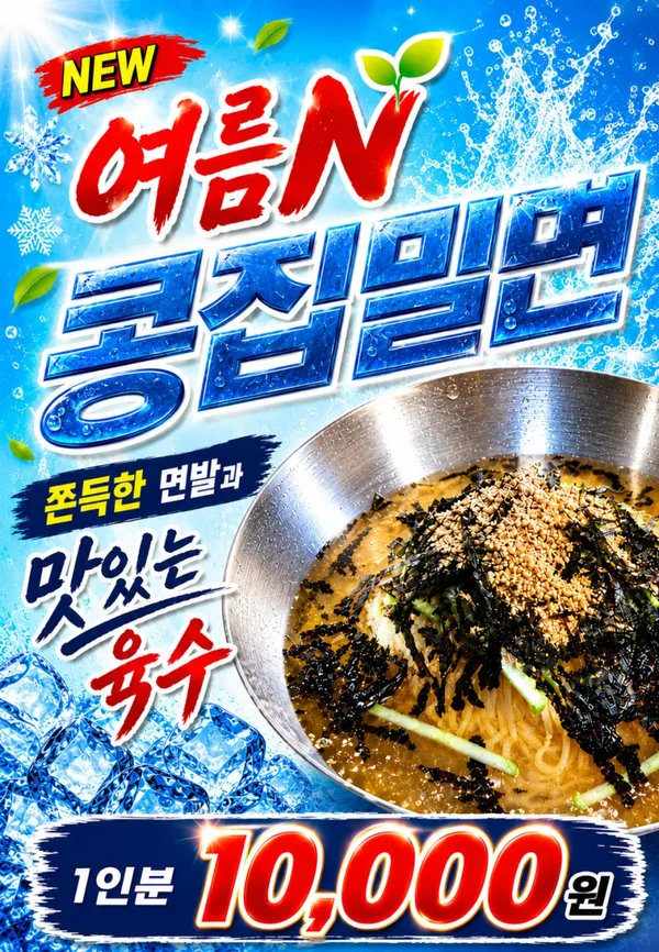 영월콩집 사진 2