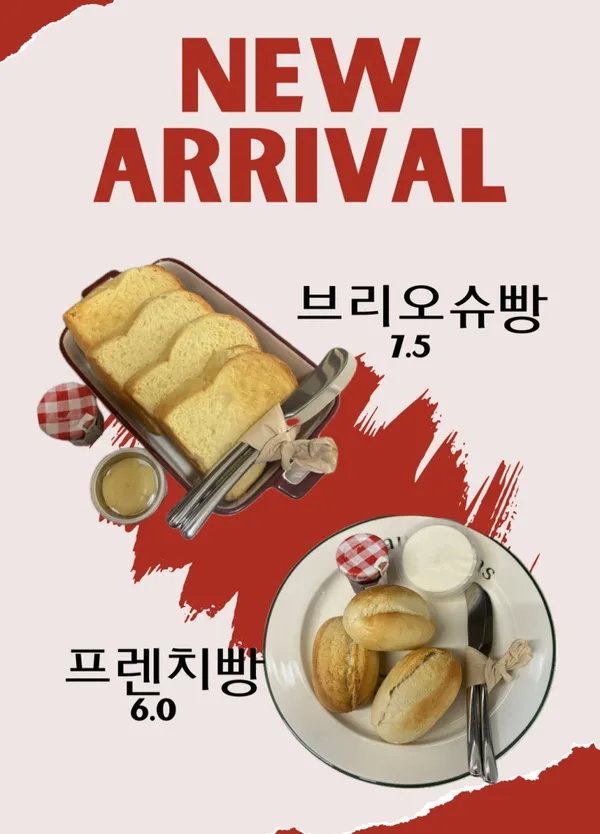 아페레 사진 5