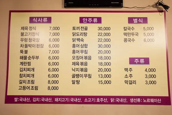 전주밥상 사진 5