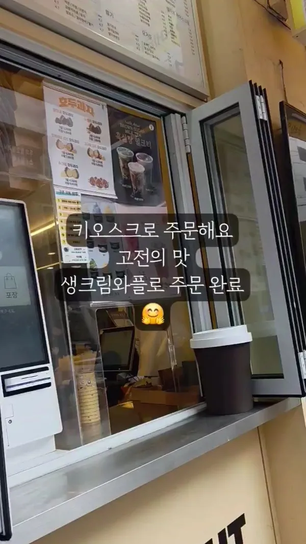 노란꼬무줄 한티본점 사진 4