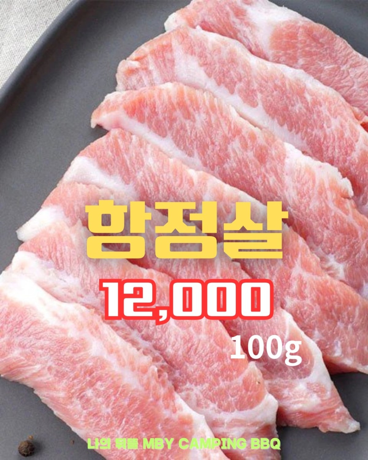 MBY 나의뒤뜰 사진 5