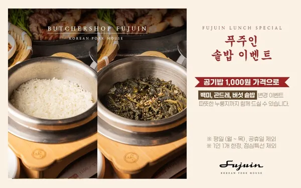 푸주인 사상점 사진 2