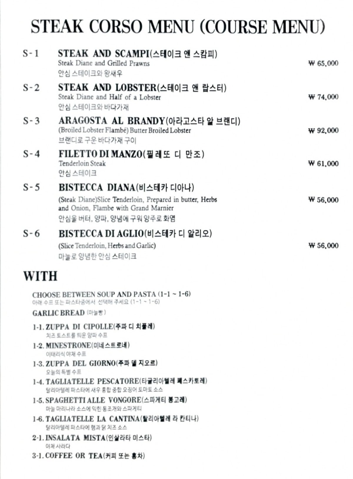 라칸티나 사진 3