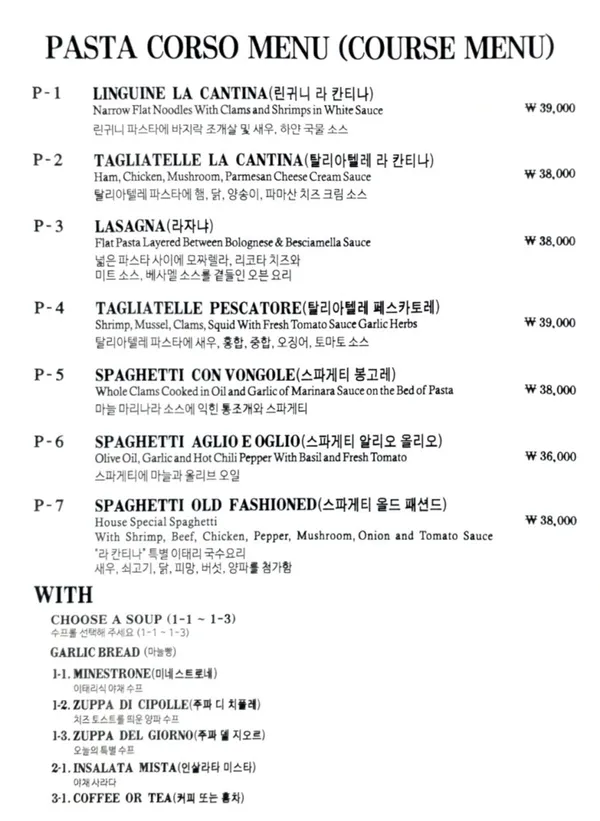 라칸티나 사진 4