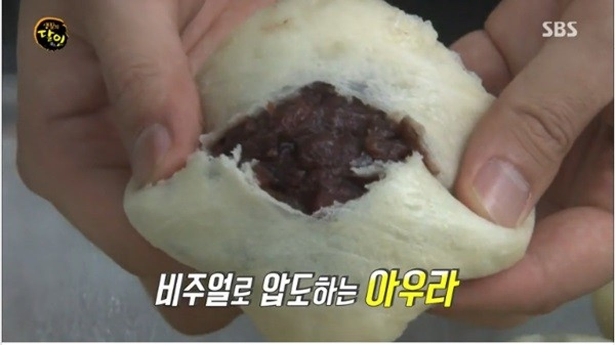 영심이찐빵 사진 2