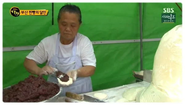 영심이찐빵 사진 3