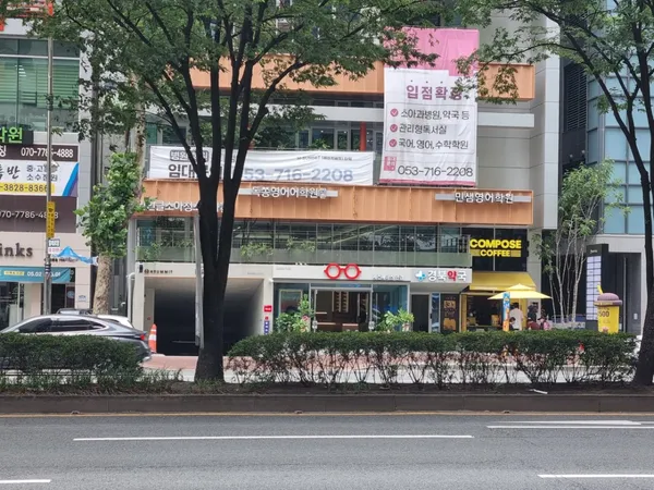 세컨페이스 수성점 사진 3