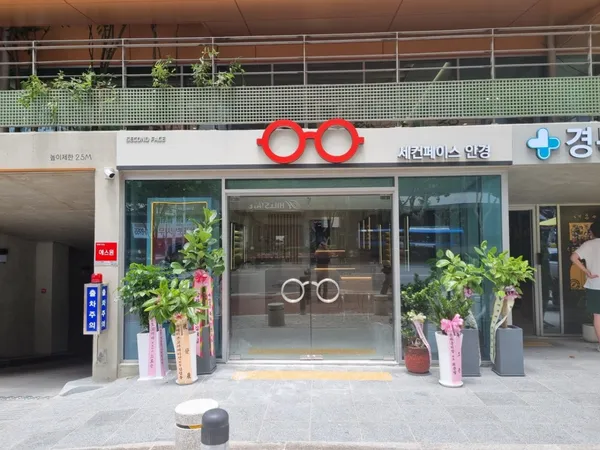 세컨페이스 수성점 사진 4