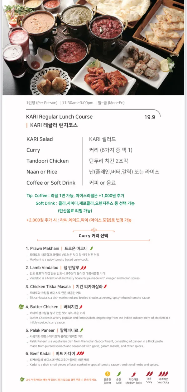 카리 분당정자카페점 사진 3