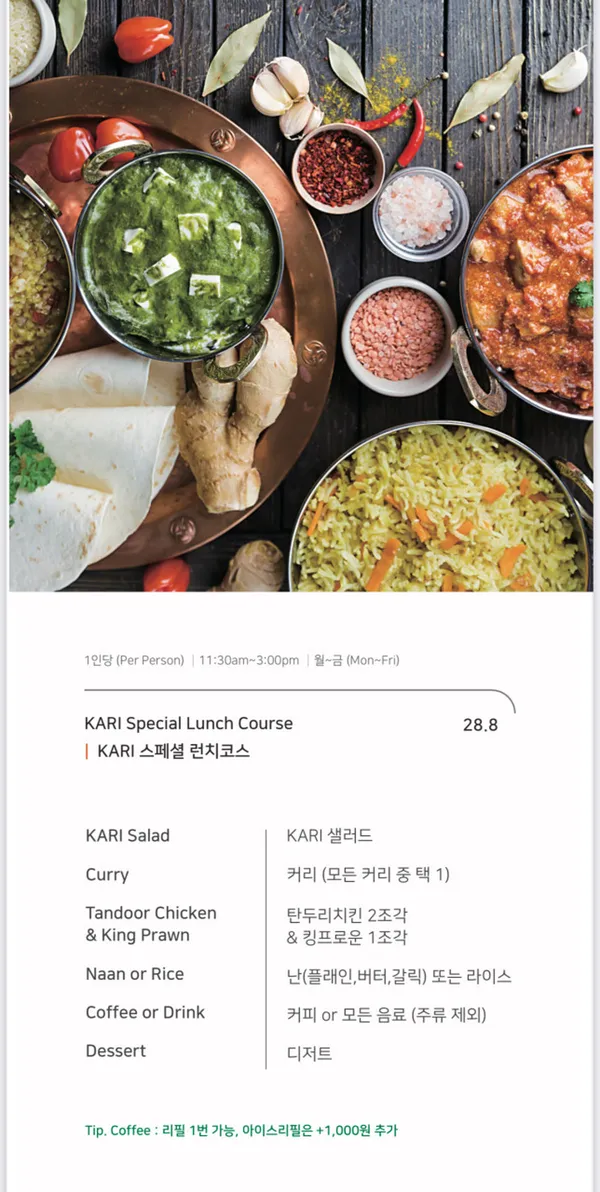 카리 분당정자카페점 사진 5