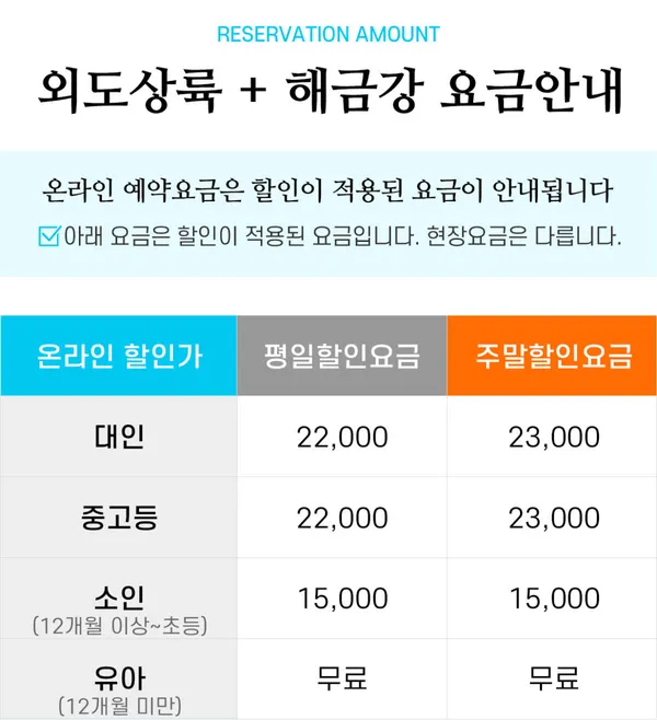 지세포관광유람선 사진 5