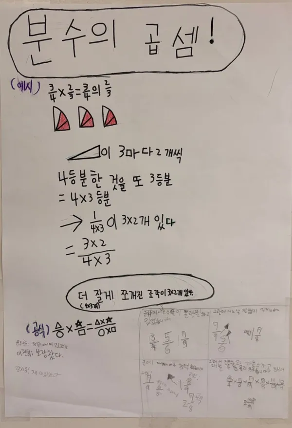 GTG 사고력 수학 본점 사진 4
