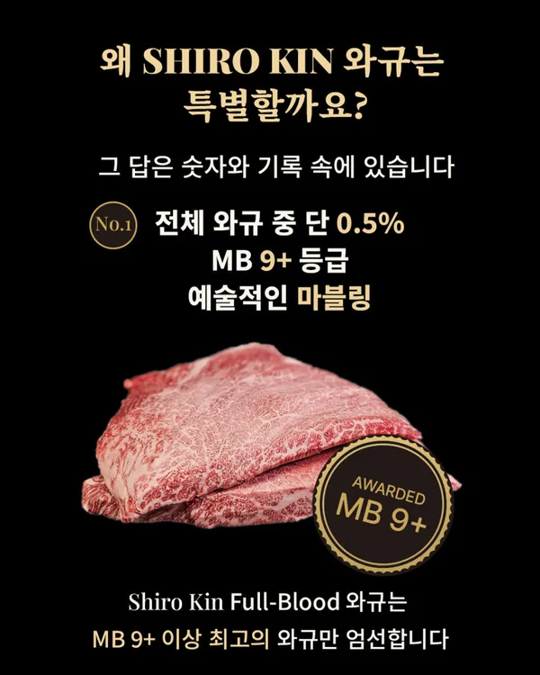 달빛화로 사진 5